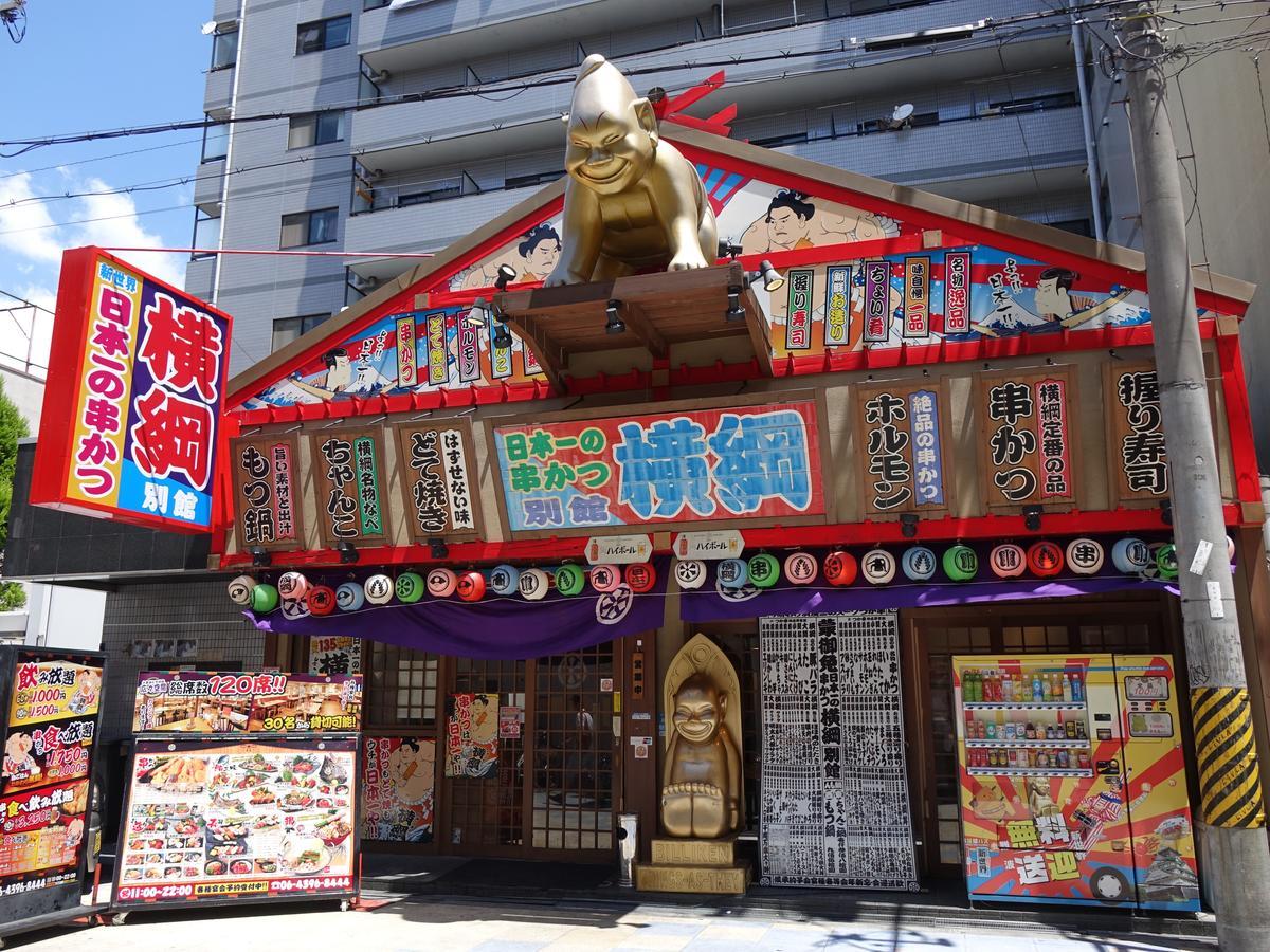 Iloha Hostel Namba Shinsaibashi Osaka Bagian luar foto