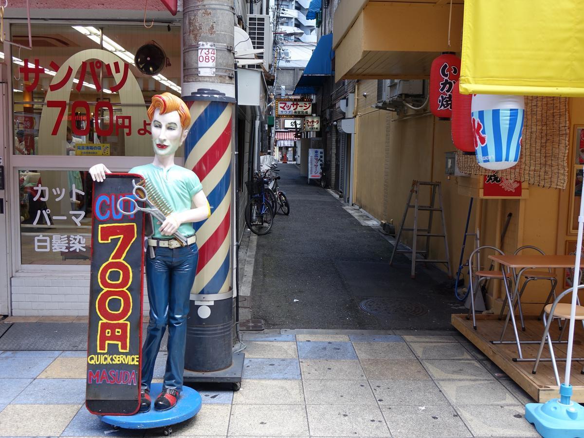 Iloha Hostel Namba Shinsaibashi Osaka Bagian luar foto